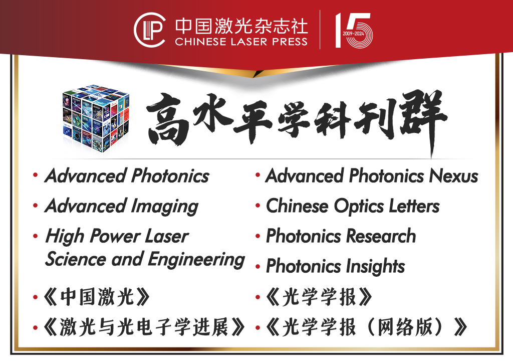 Editorial of special issue on spatiotemporal optical fields and time