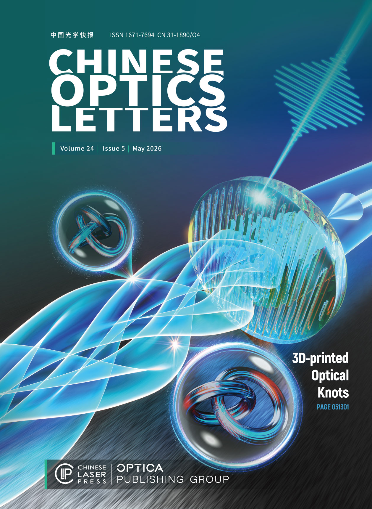 Solid Optics Letters 浏览卷期 | Chinese Optics Letters -- 中国光学期刊网